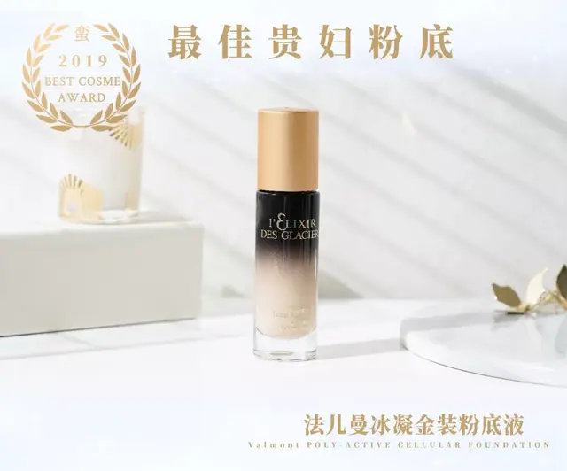 瑞妍身体修护乳