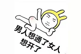 我图你什么图片