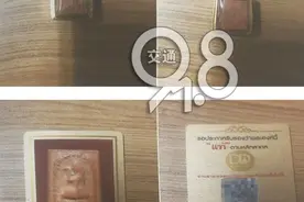 杭州女子花300多万斩桃花、缘灵膏、泰国建庙...就为与“明星”谈恋爱图片