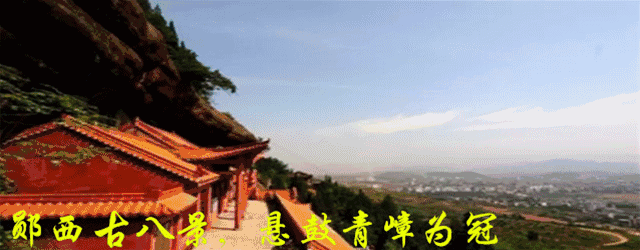 「有奖征集」天河玄鼓山景区旅游广告语征集活动开始啦