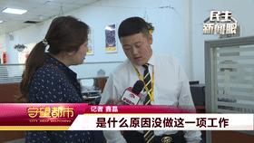 长春新发地产中介内，定金+中介费交了45000元，房子为啥迟迟不过户？