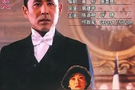 《跟着电影海报学党史》之《光影记忆》：《我的1919》图片