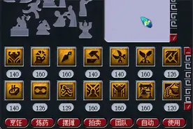 梦幻西游：最妖艳的175级花瓶号，仅空号价值就高达25万人民币图片