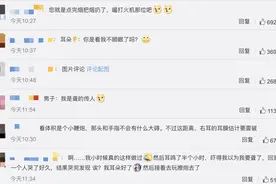 男子放鞭炮误扔打火机拿炮捂耳朵，还冒着烟！网友：差点变成聋的传人图片