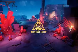 一款目标是“无限”的《火炬之光》新作图片