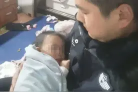 教育整顿 · 我为群众办实事丨警察“奶爸”，你抱孩子的样子太暖了！图片