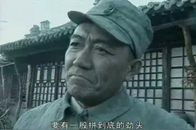 亮剑中，为何程团长被授中将，而晋西北铁三角仅授少将图片