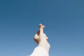 易经：时机的到来，取决于你图片