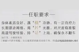 现在有哪些高薪又好玩的行业？图片