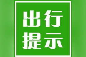 9月14日9:30南京路况，古平岗立交有事故车辆正在等待清拖，请减速图片