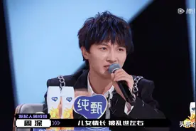 好声音冠军5年后重返选秀台，好友周深却是导师，真的不尴尬？图片