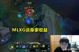 香锅这么穷？吐露经济实况：刚还完小虎的债，还有一个要等发工资图片