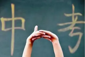 中考“定向生”能降分录取？和统招生有什么区别？满足条件才能报图片