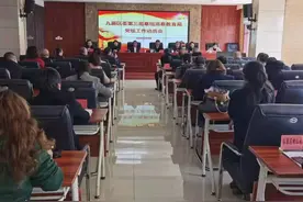 中共玉泉区委第三巡察组巡察玉泉区教育局党组工作动员会召开图片
