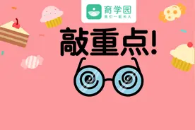 甜食成孩子视力“新杀手”？关于近视，这5种谣言千万别信图片