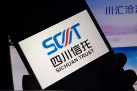 四川信托兑付危机缠身 高层人事换防 资金池产品逾期何解？图片
