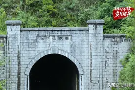 初心不改 岁月留声丨它曾是贵昆铁路上最长的隧道，见证了可歌可泣的铁路建设故事图片