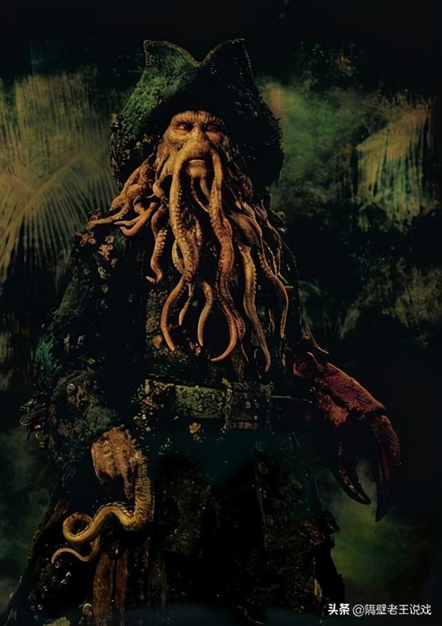 海怪出场，《加勒比海盗2：聚魂棺》老王带你看神秘的海洋怪物