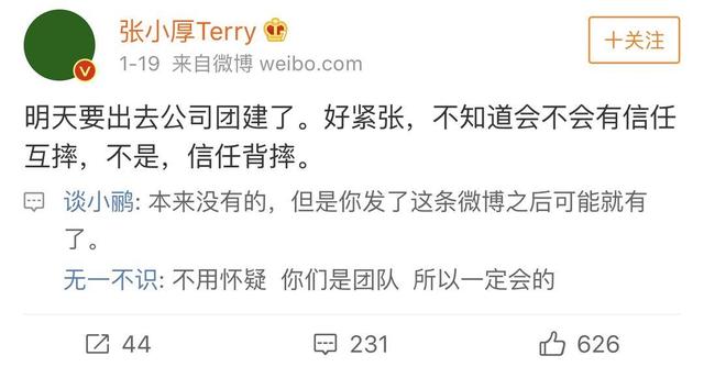 《今日影评》这场真人密室逃脱，四死二伤