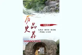 泽州县乡村游精品线路第四篇：历史品鉴精品线路图片