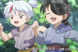 《犬夜叉》第二季《半妖夜叉姬》第二集图文解析图片