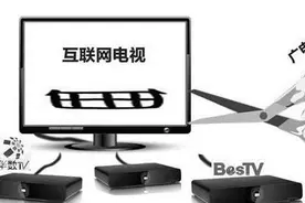 有线贵，宽带费，锅盖违法，其实你可以合法免费收看数字电视！图片