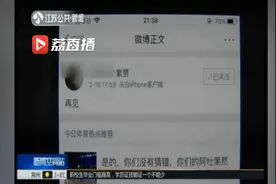 男子吞下近百片安眠药 在朋友圈发布自杀言论 警方与时间赛跑急救图片