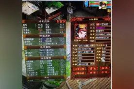 大话西游2：百万伤害雷法炮如何炼成的？玩家：装备太硬了图片