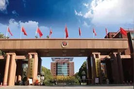 中央司法警官学院2020年普高本科招生章程图片