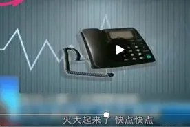 杭州保姆纵火案中朱小贞的报警电话录音是实锤也是致命锤图片