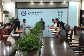 凝心聚力，砥砺前行-我校召开国际部工作专题会议图片