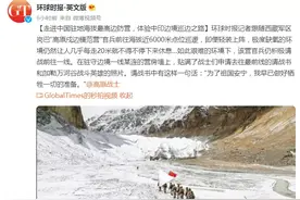 “我站立的地方，就是中国”图片