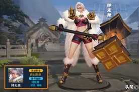 王者荣耀：钟无艳实战攻略全解，从输出手法到实战，解析上分技巧图片