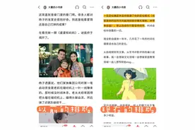 爆款文章离不开好的排版，手把手教你在头条上排出好看的版面图片