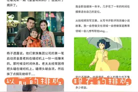 爆款文章离不开好的排版，手把手教你在头条上排出好看的版面图片