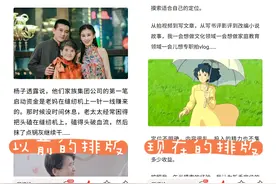 爆款文章离不开好的排版，手把手教你在头条上排出好看的版面图片