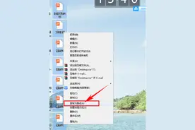 PPT演示技巧—快速提取多份 PPT 的文件名图片