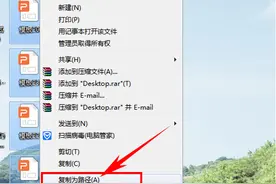 PPT演示技巧—快速提取多份 PPT 的文件名图片