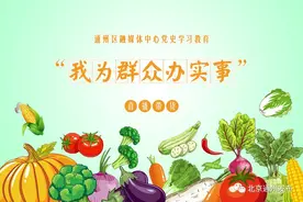 快来围观，通州融媒明天开启直播带货！特色农产品、手工艺品全都有！别错过图片