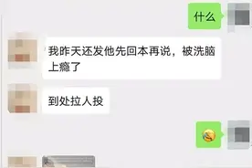 “波比宠物”BPC操盘手，所谓的国际大盘、实体落地都是在忽悠你图片