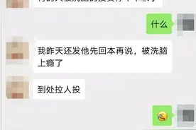 “波比宠物”BPC操盘手，所谓的国际大盘、实体落地都是在忽悠你图片