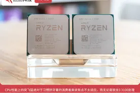 AMD锐龙3 3100/3300X处理器首发评测：虽是入门，性能不可小觑图片