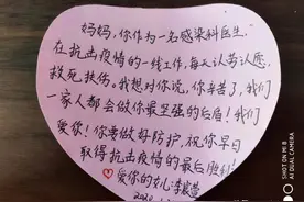 超感动！石家庄12岁女孩口述：妈妈给我一米之外的爱图片