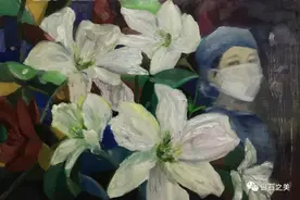 「“疫”起同心 湘潭市女油画家抗疫专辑」苏静油画作品欣赏图片