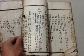 村夫发现旧书…专家一看「急下跪」：天选之人后代图片