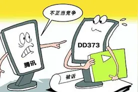 腾讯不愧为地表超强法务，公关迅速，热榜被撤，但黑料永远忘不了图片