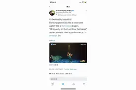 “水下飞天”女演员回应被华春莹转发视频：开心到土拨鼠尖叫，又‘哇’地一声哭出来图片
