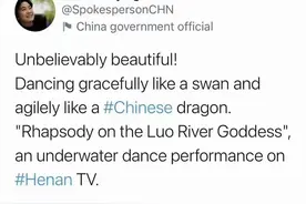 “水下飞天”女演员回应被华春莹转发视频：开心到土拨鼠尖叫，又‘哇’地一声哭出来图片