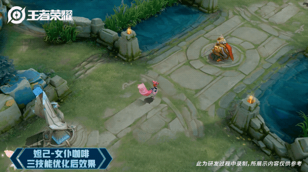 妲己女仆咖啡特效优化曝光，这特效甜到掉牙了