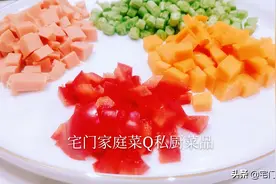 红酒炒四色素什锦，配有豇豆，胡萝卜，甜椒，火腿肠 完美搭配图片